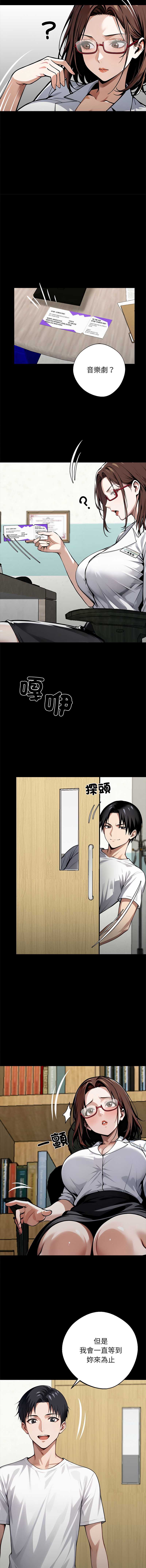 黑道X上班族