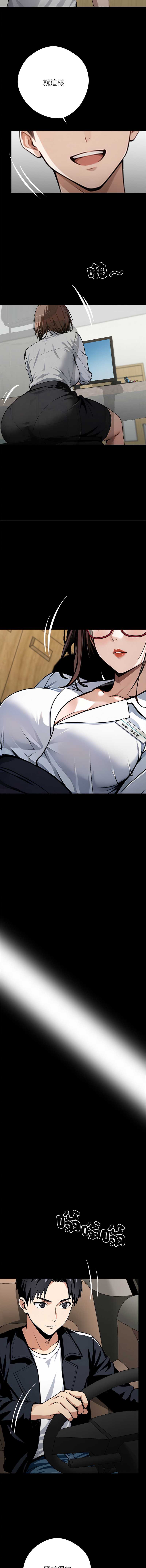 黑道X上班族
