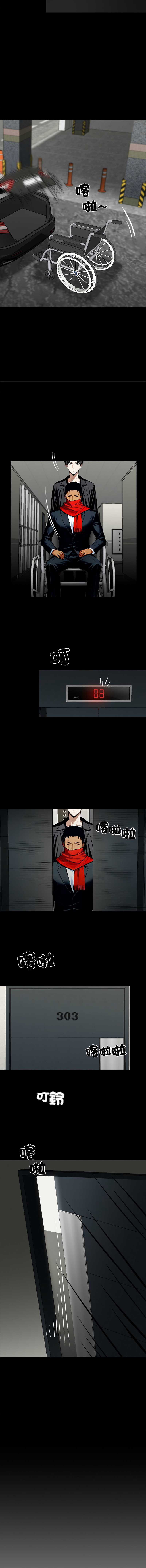黑道X上班族