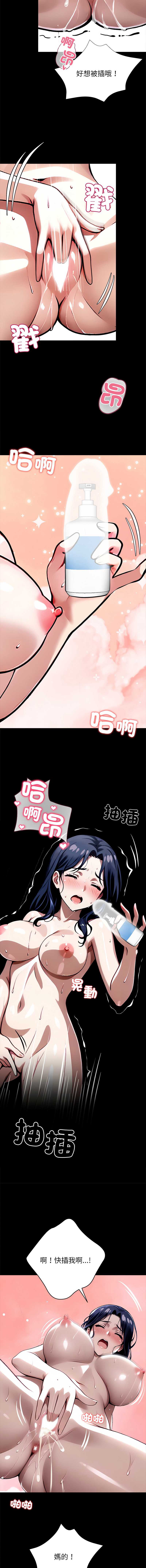 黑道X上班族