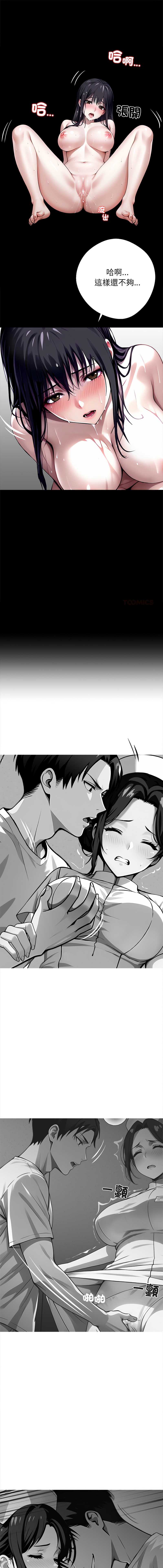 黑道X上班族