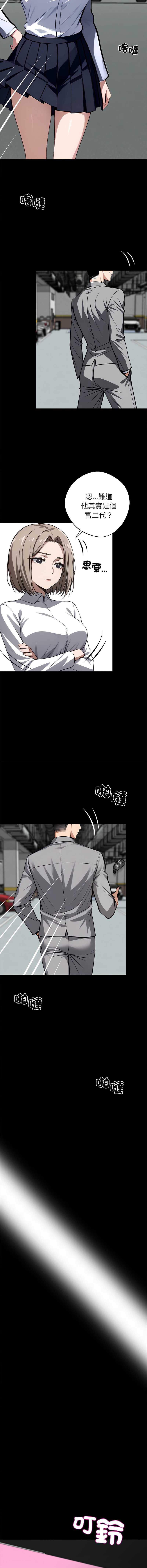 黑道X上班族