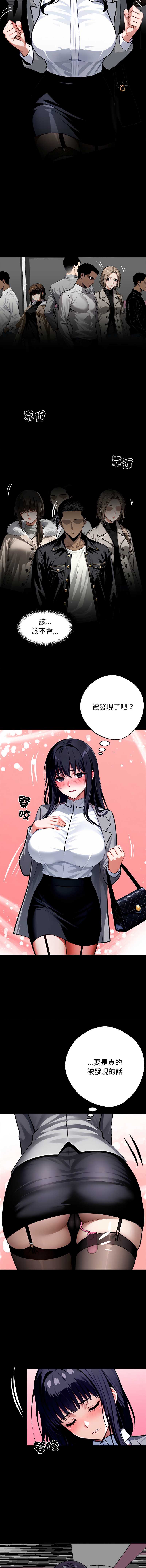 黑道X上班族