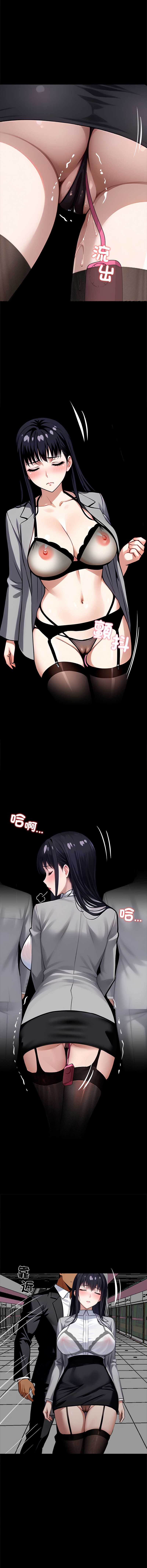 黑道X上班族