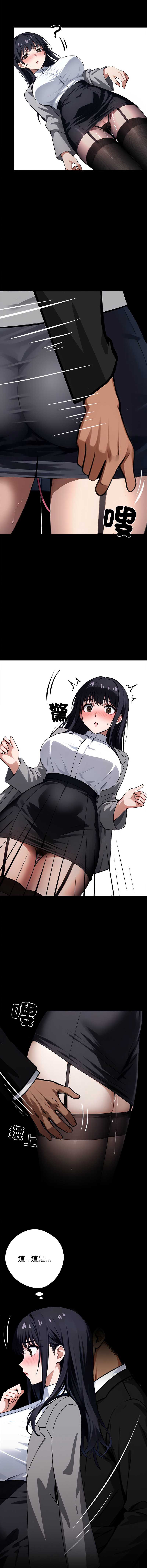 黑道X上班族