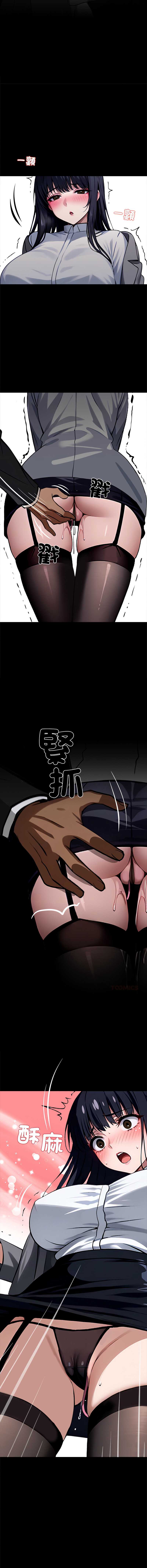 黑道X上班族