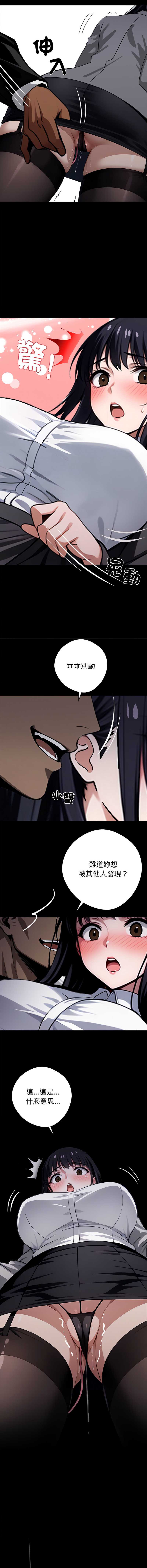 黑道X上班族