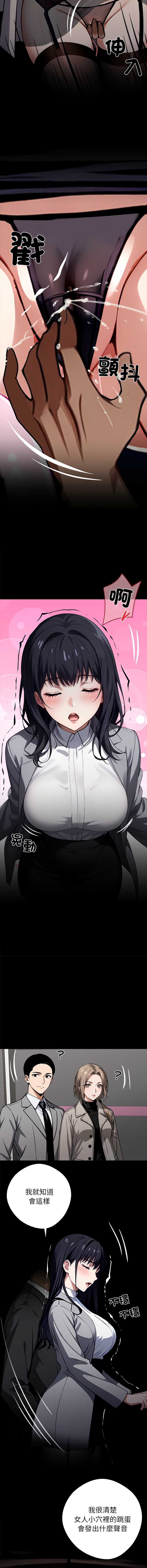 黑道X上班族