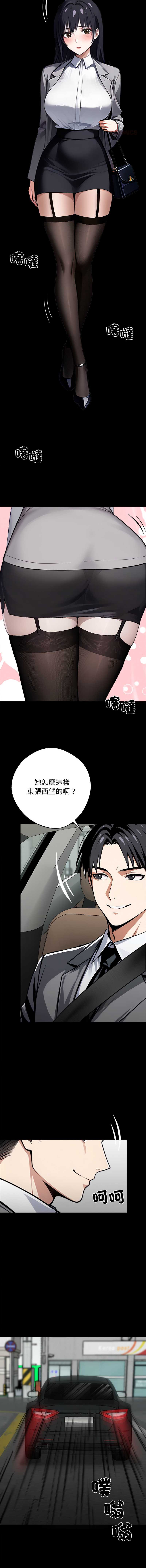 黑道X上班族