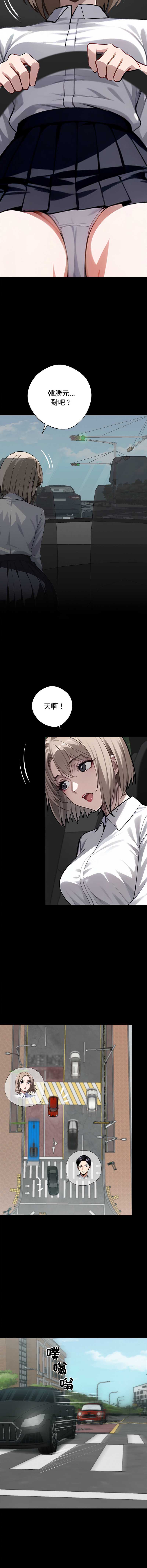 黑道X上班族