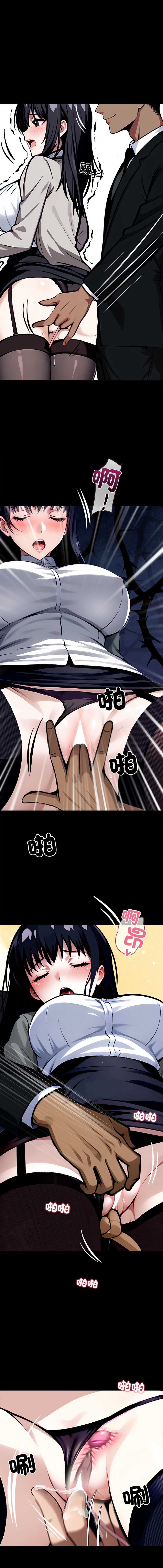 黑道X上班族