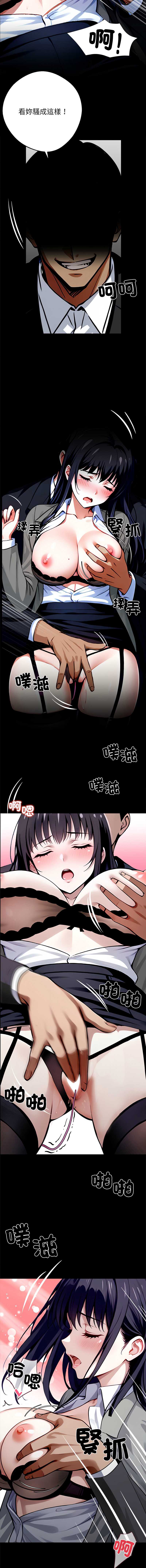 黑道X上班族