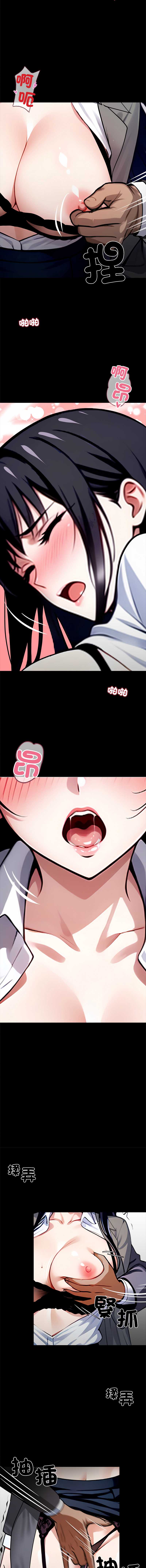 黑道X上班族