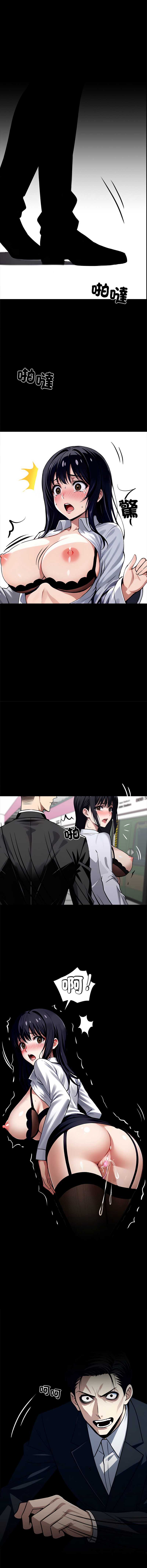 黑道X上班族