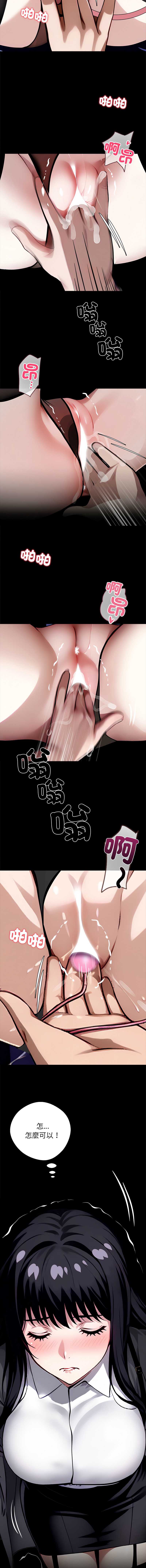 黑道X上班族