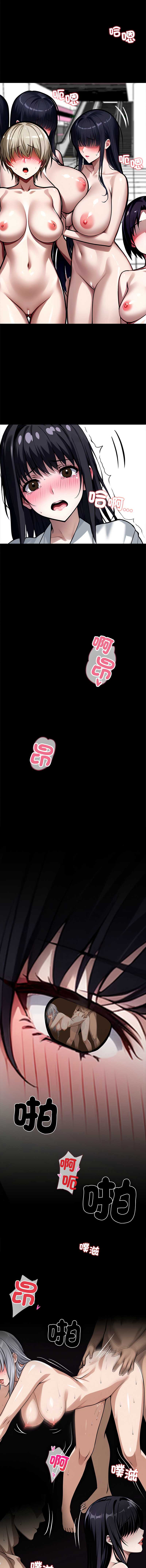 黑道X上班族