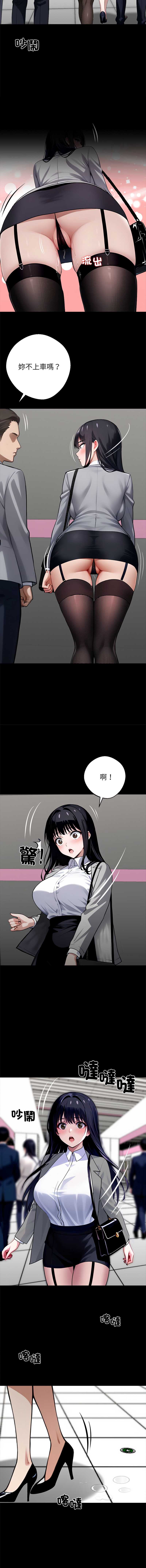 黑道X上班族