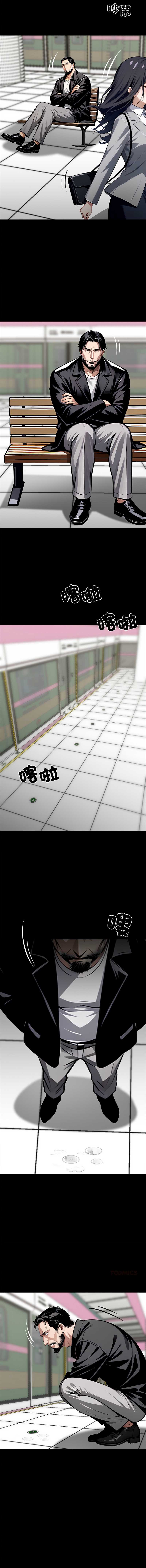 黑道X上班族