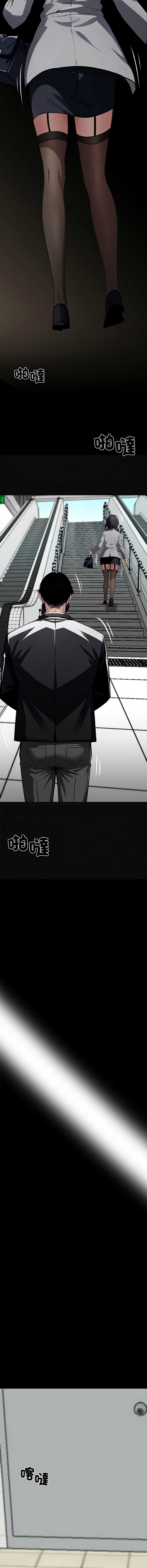 黑道X上班族