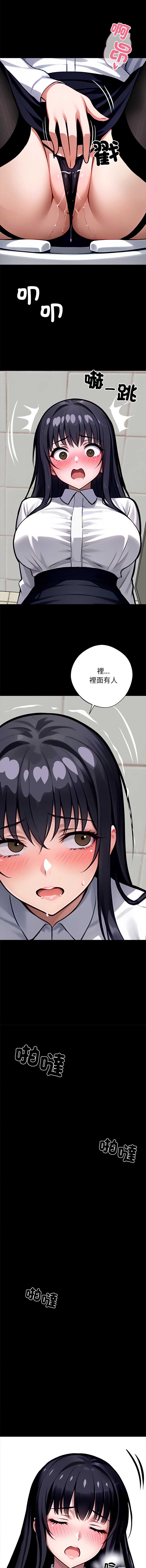 黑道X上班族