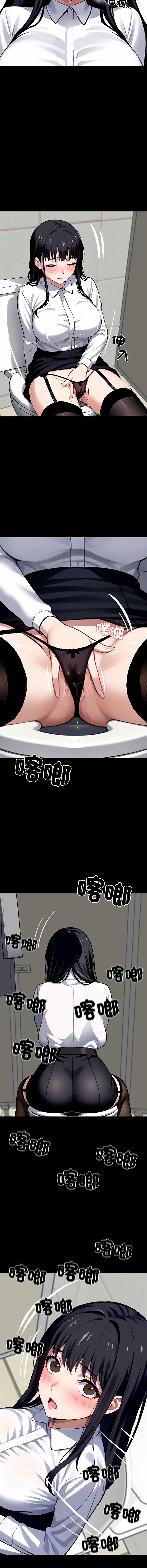黑道X上班族