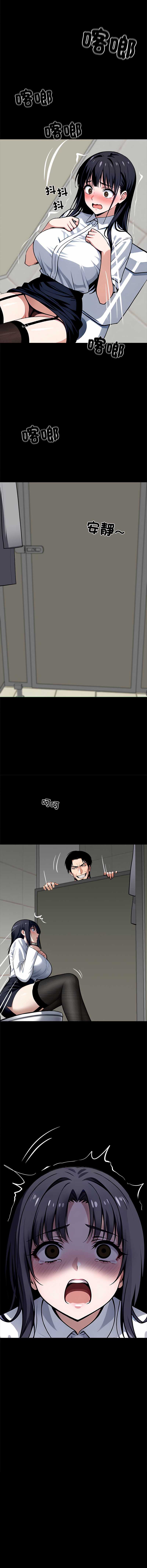 黑道X上班族