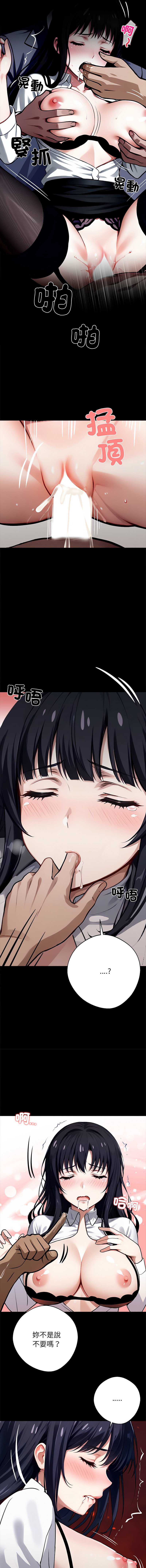 黑道X上班族