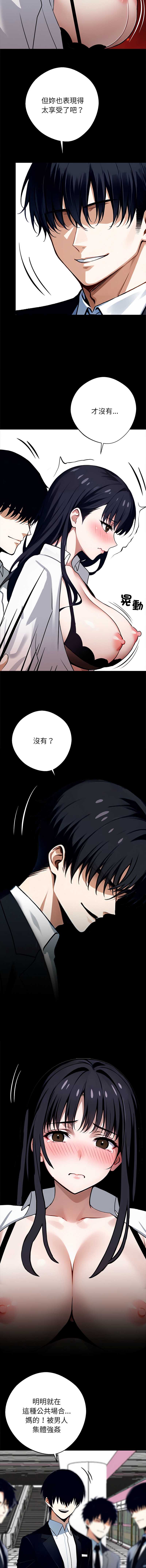 黑道X上班族