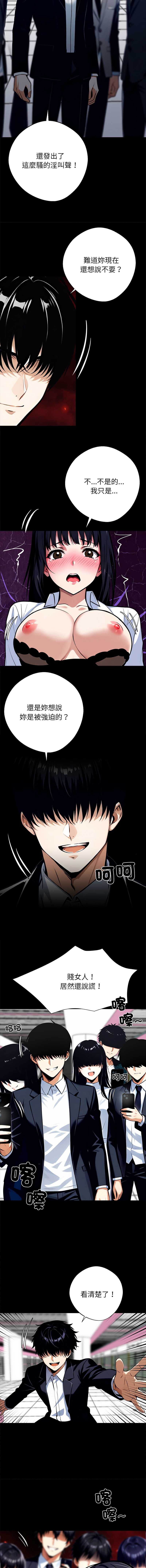 黑道X上班族