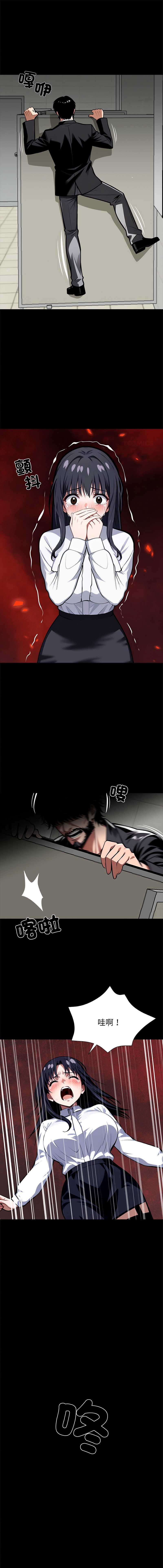 黑道X上班族