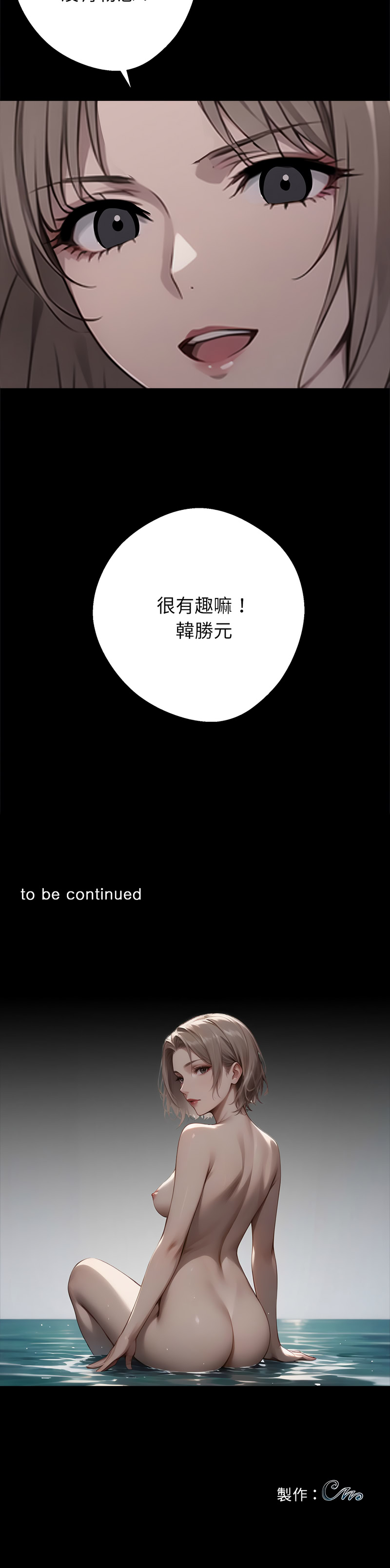 黑道X上班族