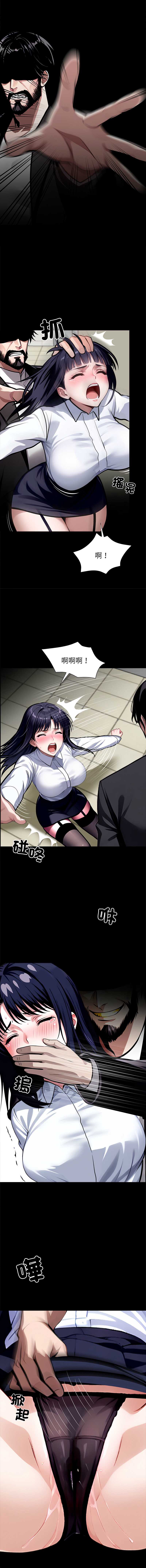 黑道X上班族