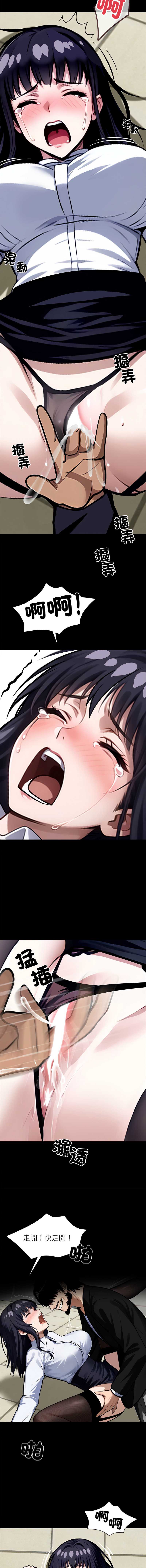 黑道X上班族