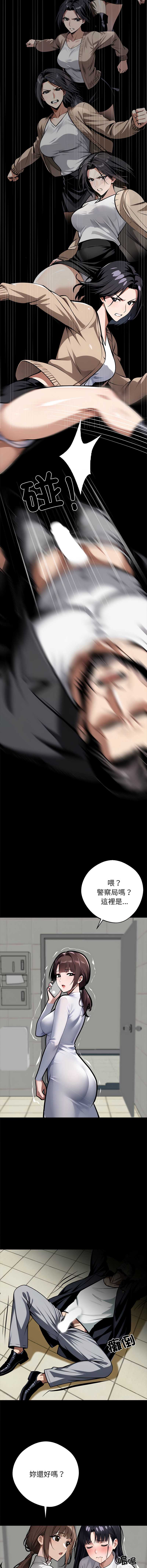 黑道X上班族