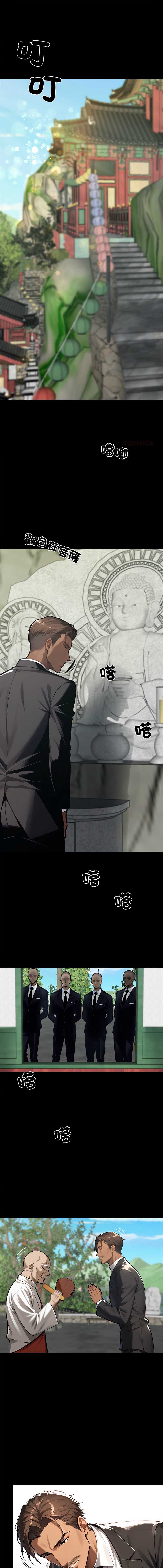 黑道X上班族