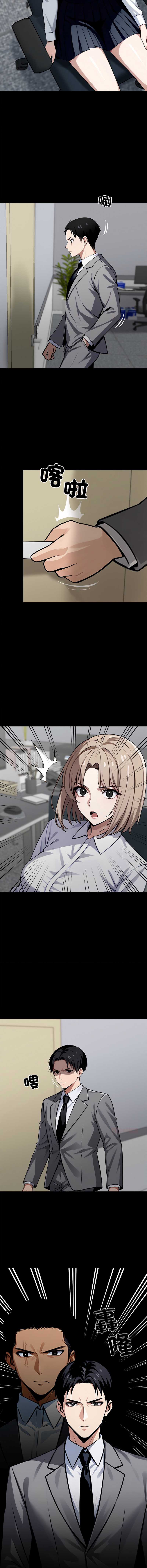 黑道X上班族