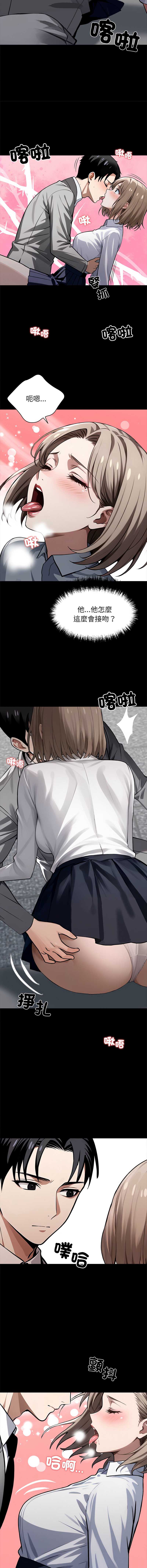 黑道X上班族