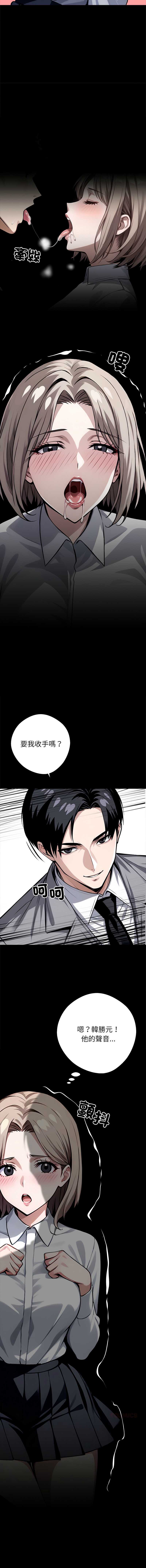 黑道X上班族