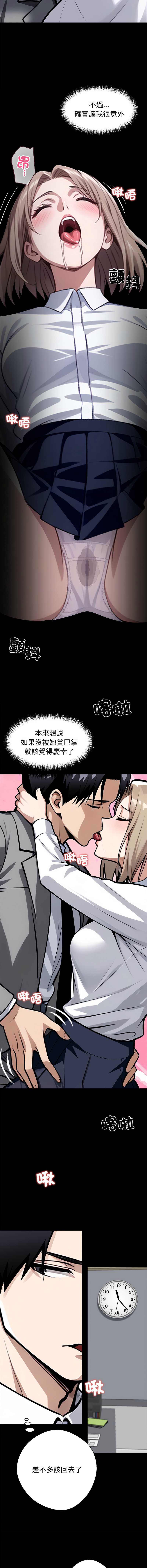黑道X上班族