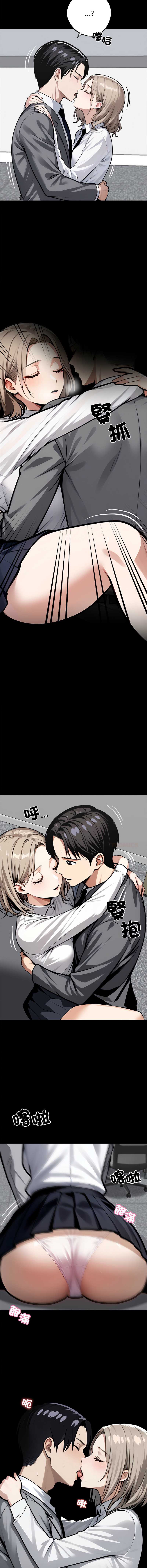 黑道X上班族