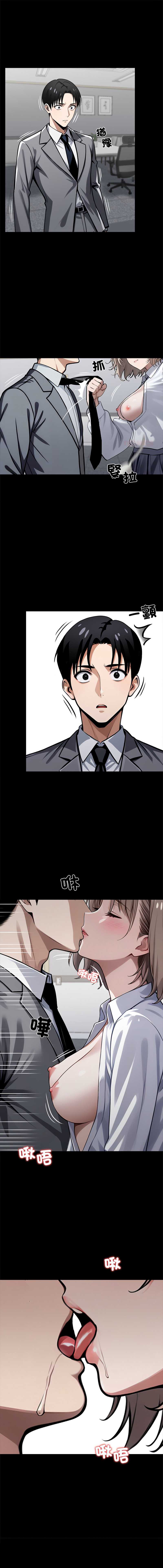 黑道X上班族