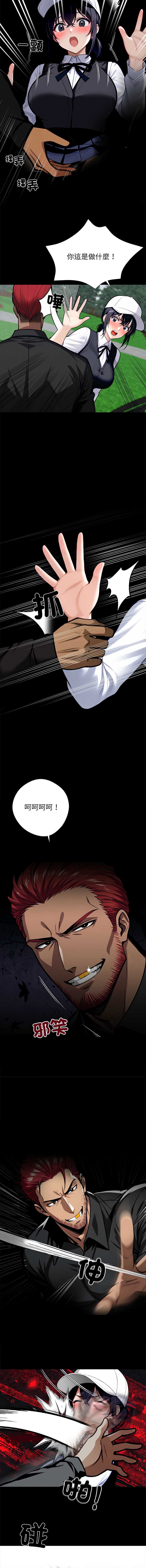 黑道X上班族
