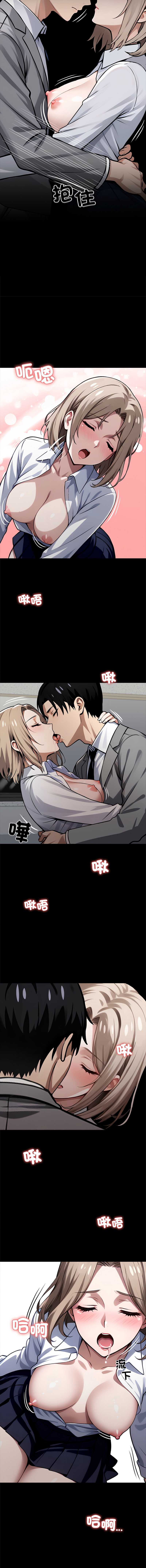 黑道X上班族
