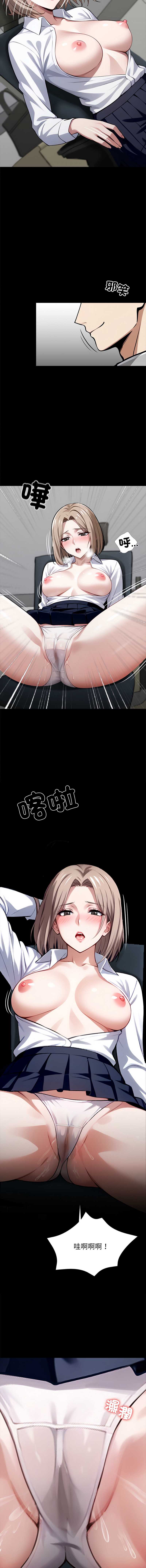 黑道X上班族
