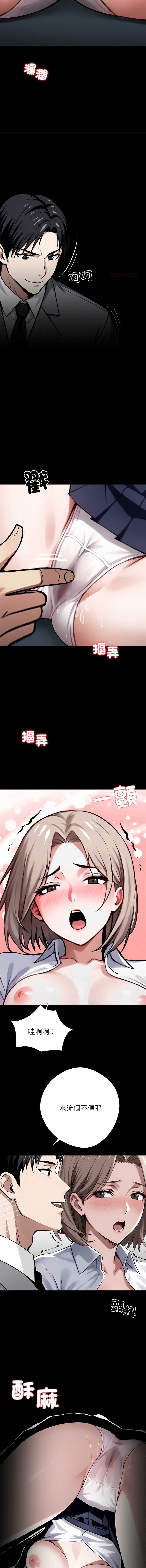 黑道X上班族