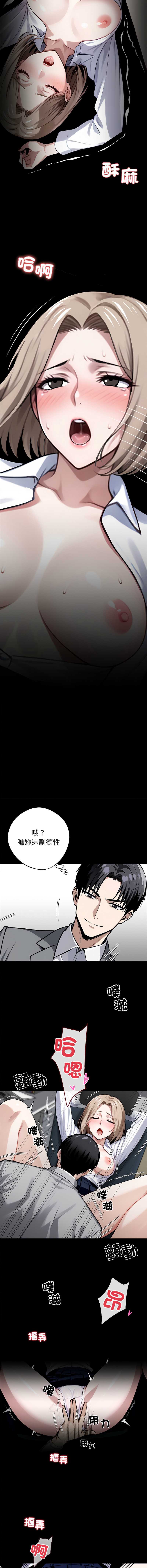 黑道X上班族