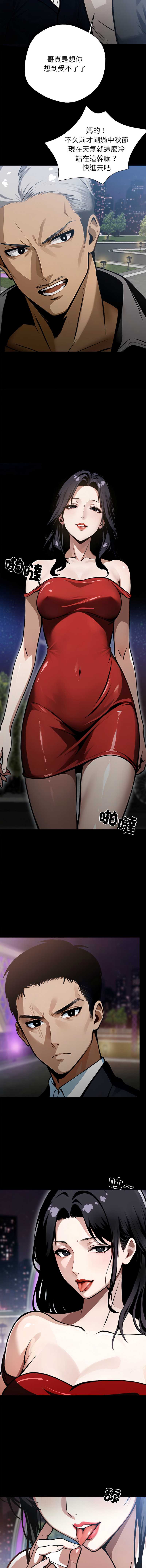 黑道X上班族