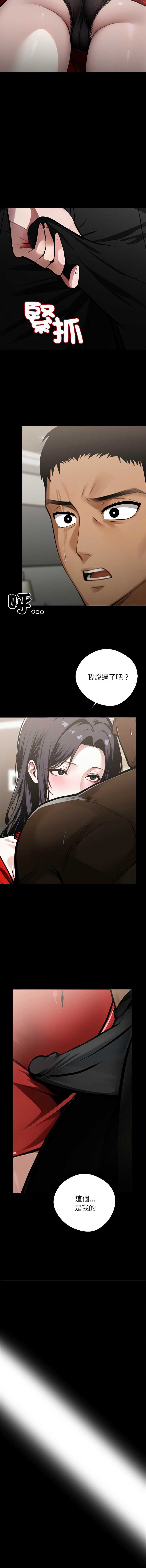 黑道X上班族