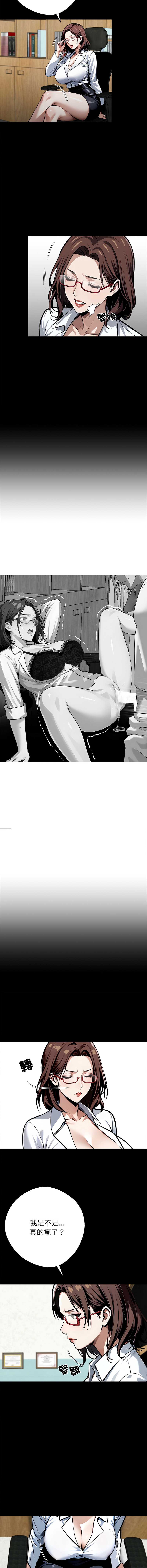 黑道X上班族