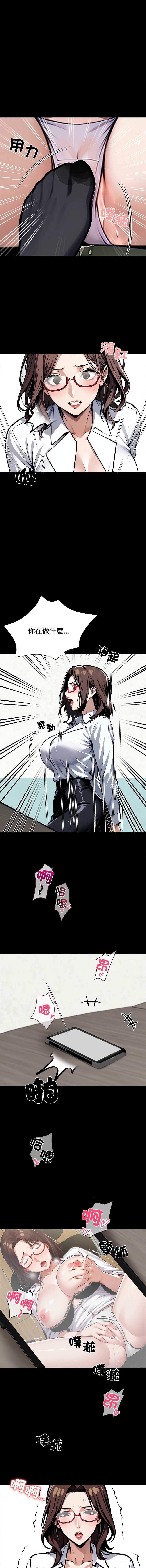 黑道X上班族